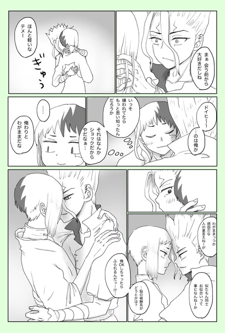 ⑤7/7 