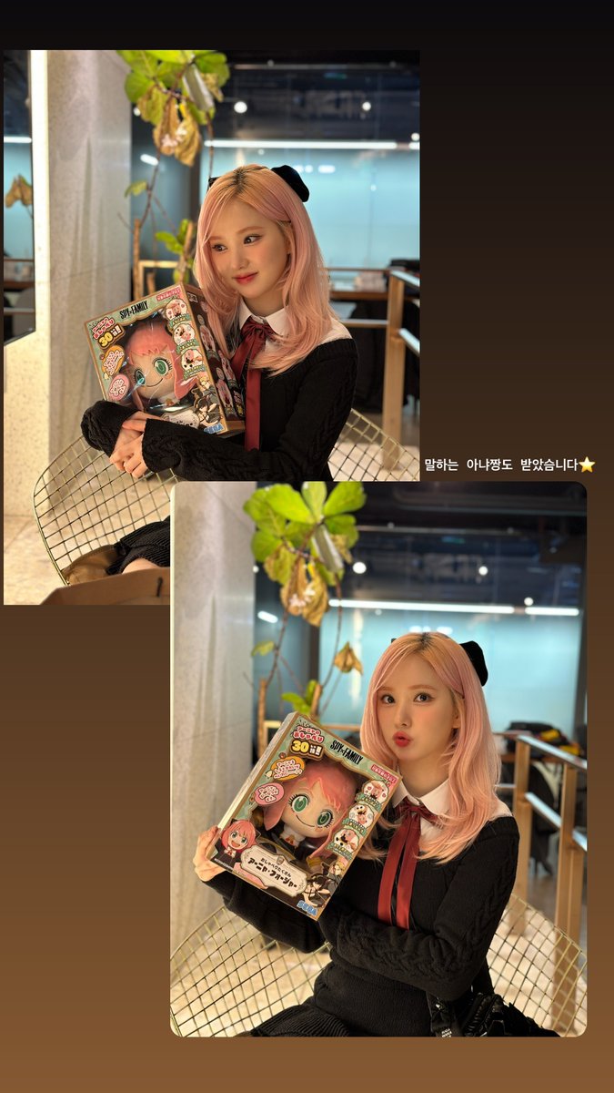 [PIC] 240314 - Eunha (rlo.ldl) ig story

🐰I also got a talking Anya-chan⭐️

#GFRIEND #VIVIZ #EUNHA <a href="/VIVIZ_official/">VIVIZ</a>