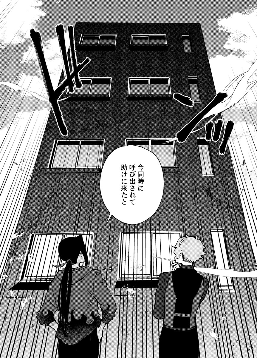 3/17 新刊 オクタ&amp;スカラビア本

前半に2Cがカリムとリーチを助けるため敵陣に乗り込む話、後半はTwitterにあげてたオクタとスカラビアのログがあります!

よろしくお願いします! 