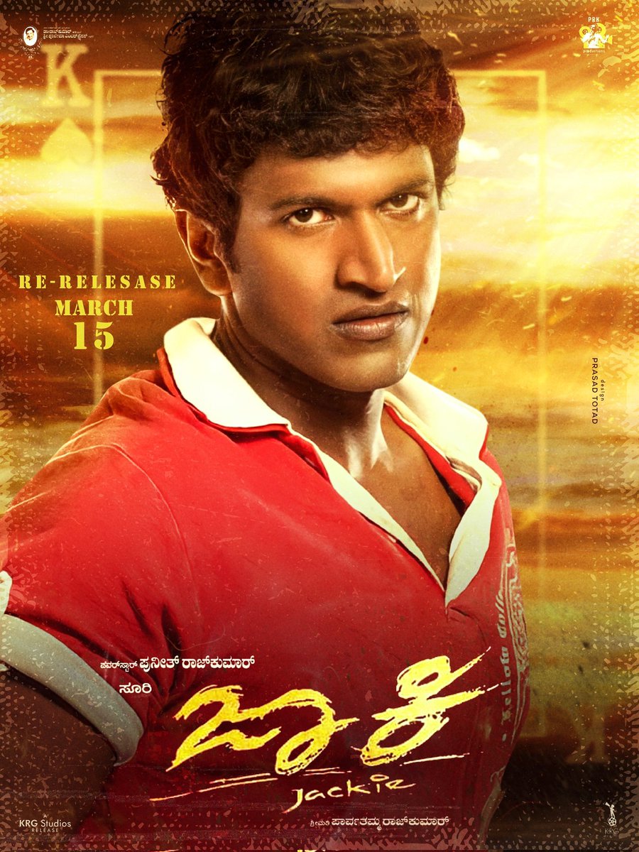 Dr. Puneeth Rajkumar Trends tweet media