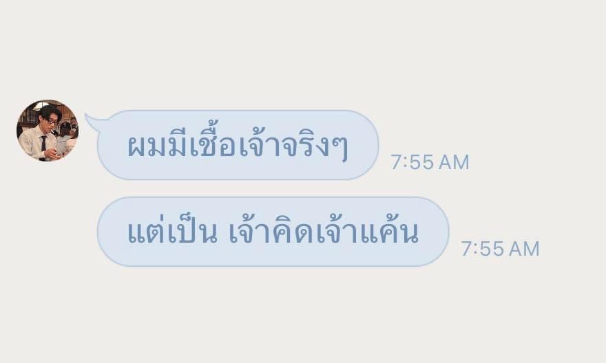 แค้นมาก