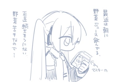 がびがび日記 