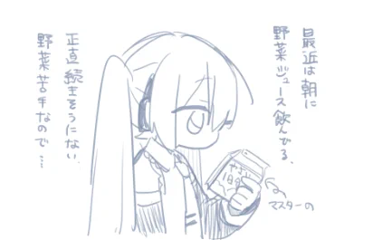 がびがび日記 