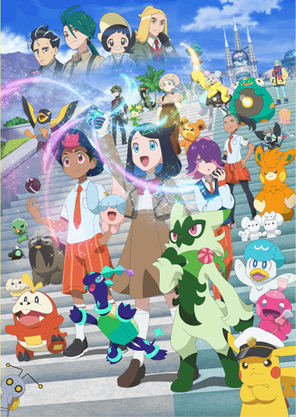ポケモン アニメ、2024年4月から新章に突入

テラスタルデビュー編がスタート予定

リコとロイはオレンジアカデミーに留学し、ポケモンSVキャラが続々と登場

詳細
pk-mn.com/n/pokemon-anim…

#アニポケ #オレンジアカデミー