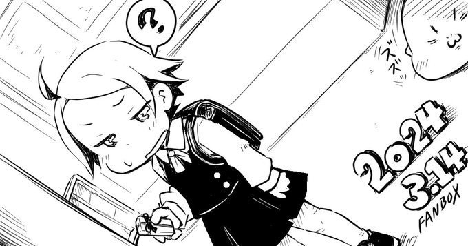 pixivFANBOXで「覚えのないホワイトデーのお返し」を公開しました!
 https://t.co/MRYrT6V8Rk 