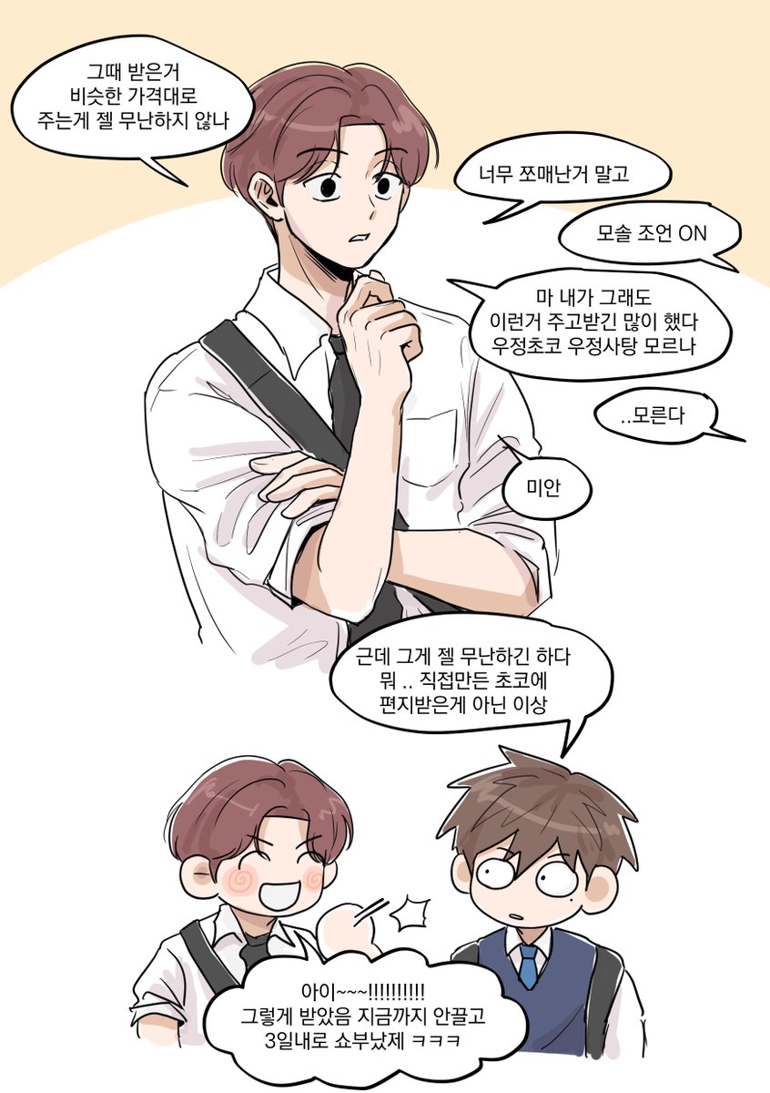 yeonnu__'s tweet photo. https://t.co/HaYNUHKoe0