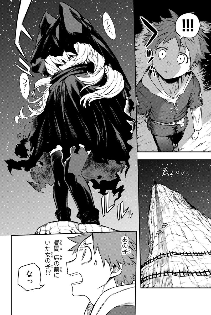 このままでは閉店まっしぐら…そんな時に現れた少女の正体は…!?(9/20)

#すだちの魔王城 #月マガ基地 #月刊少年マガジン #漫画が読めるハッシュタグ 