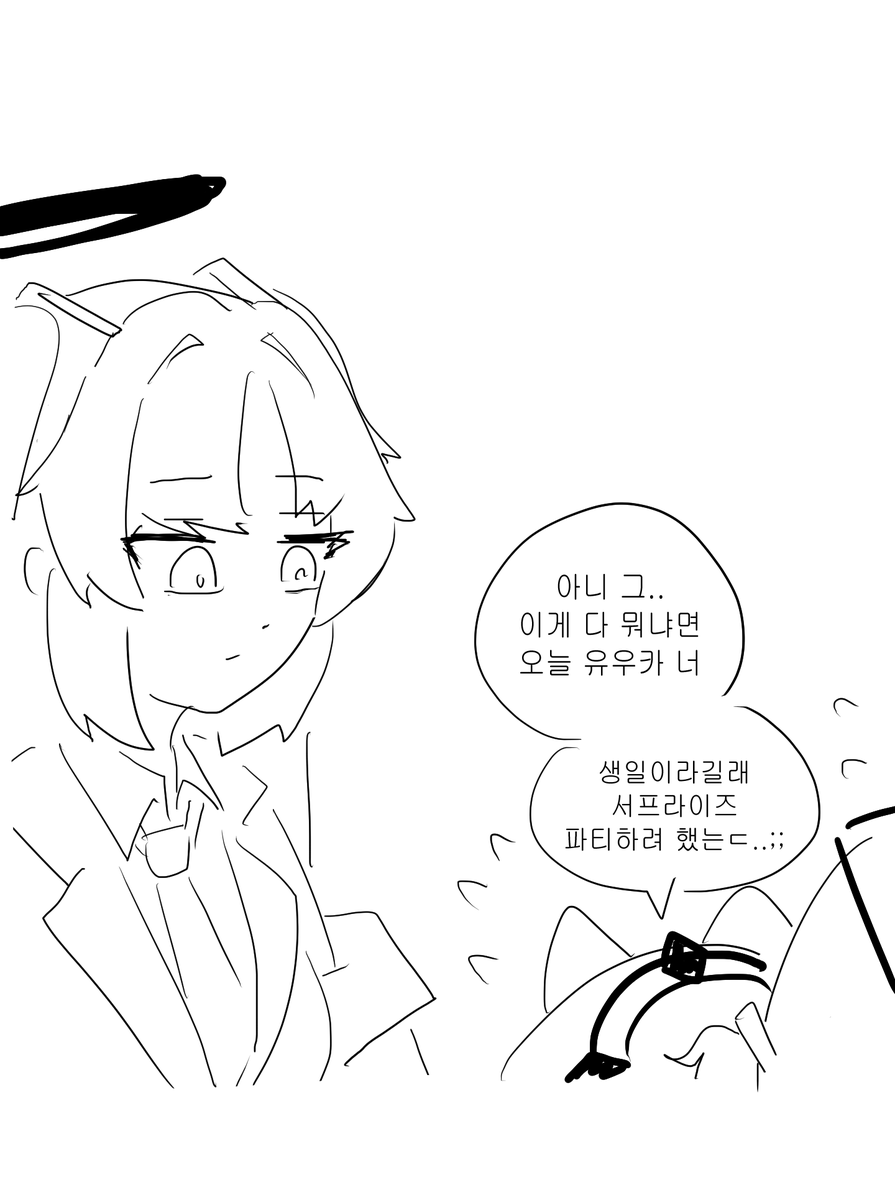 유우카 생일 축하해!!(3/4) 