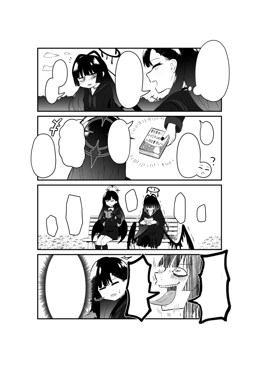 こちらは翻訳用です! 