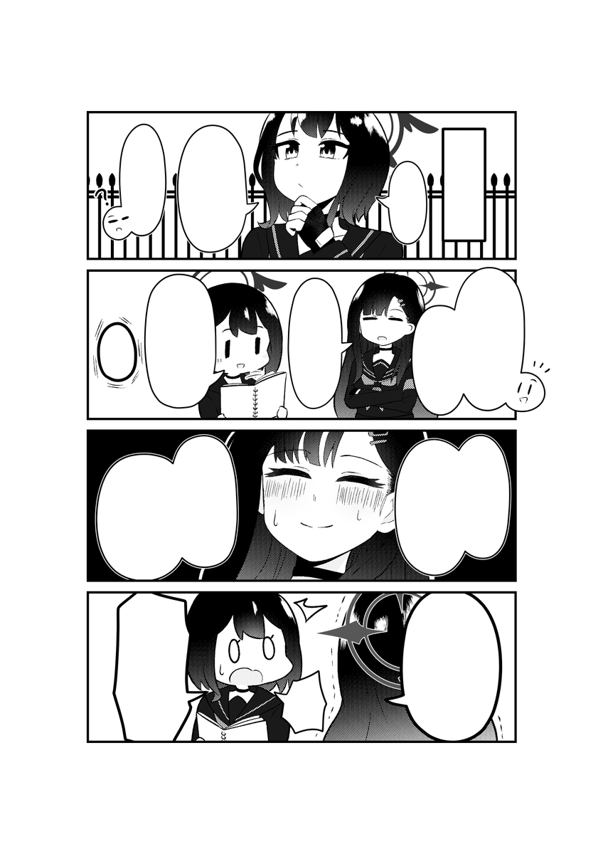こちらは翻訳用です! 