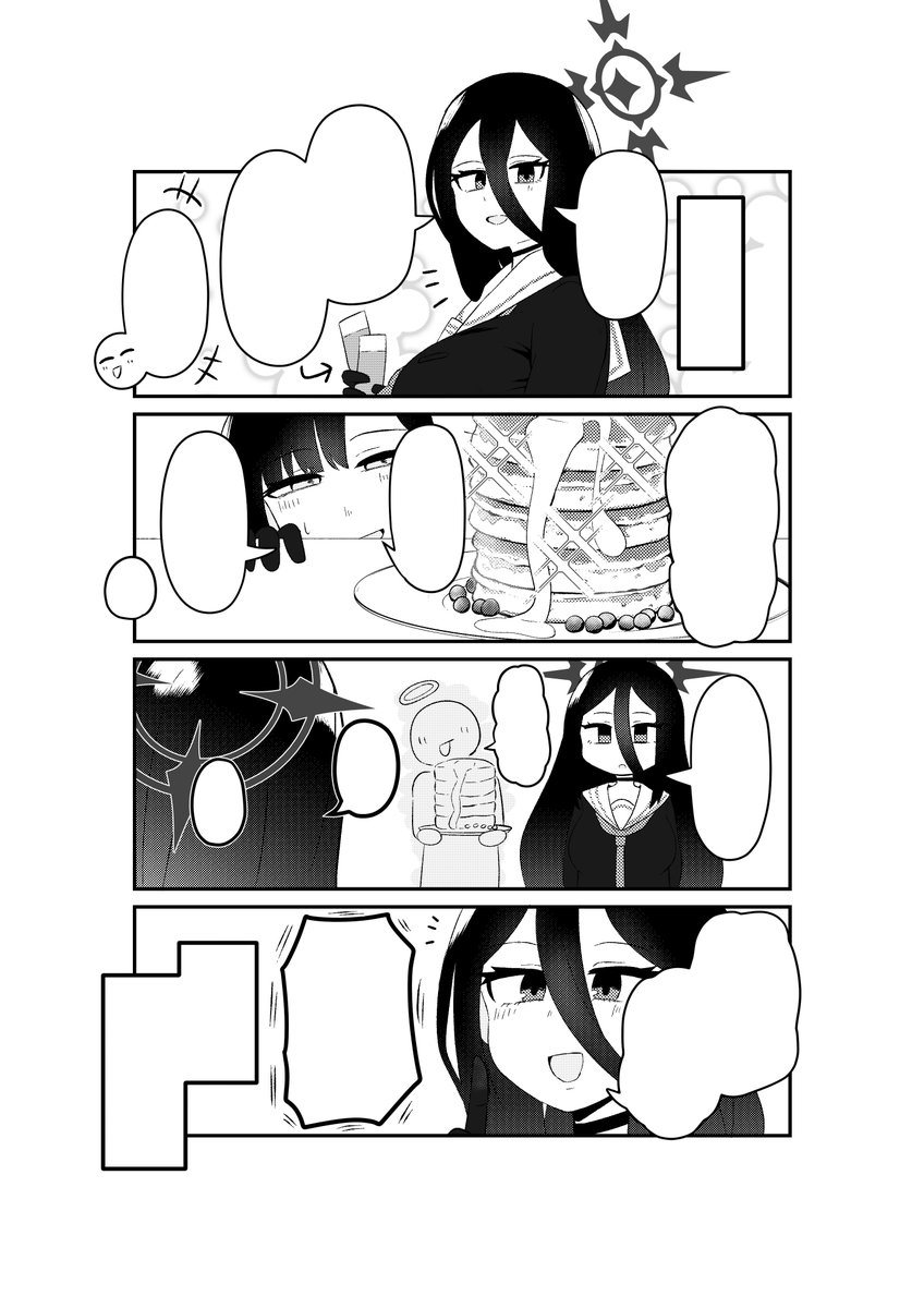 こちらは翻訳用です! 