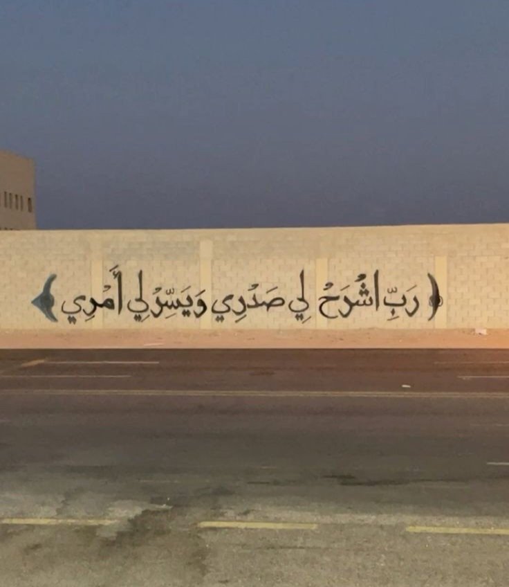 1_Uu_0's tweet photo. يارب https://t.co/fHkXqO6TFS
