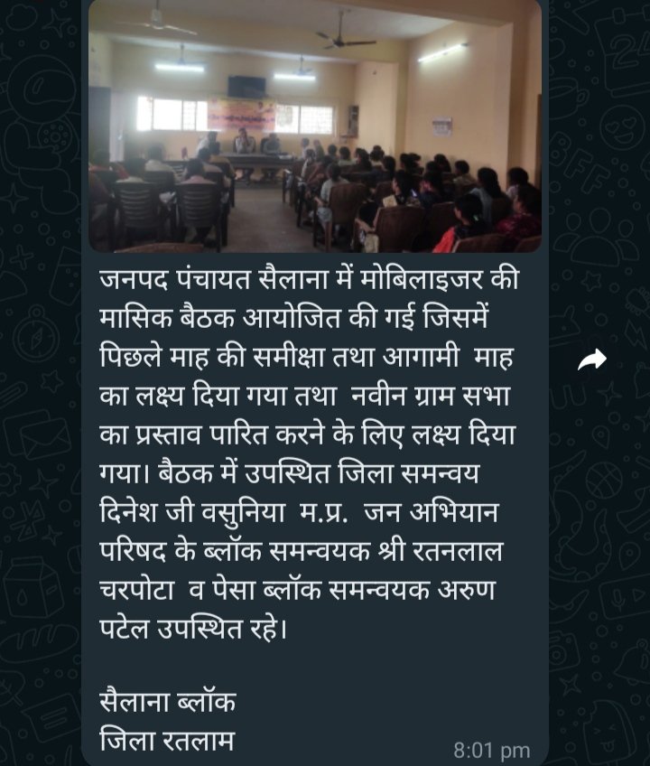 mukesh_nin59216's tweet photo. Pase moblijar janpad panchayat Sailana  ratlam m. P https://t.co/uMvi2vk5aI