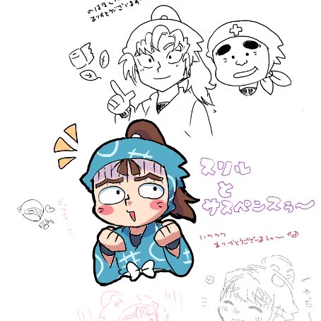 絵チャで忍たまちょっと描いてきた🥷 