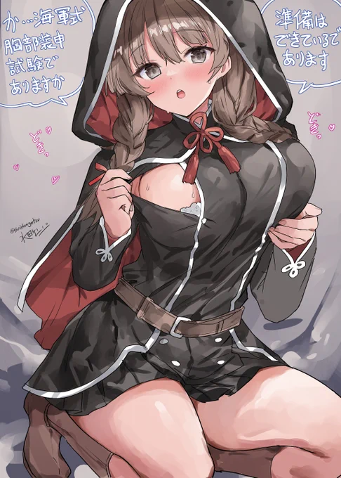 神州丸ちゃんの胸部装甲を確認するだけ…#艦これ版深夜の真剣お絵描き60分一本勝負#艦これ版真剣お絵描き60分一本勝負_202403141.5ドロ 