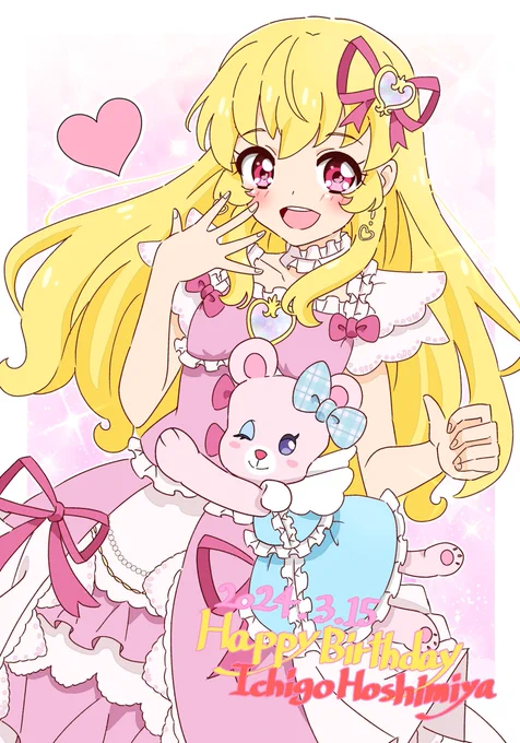 いちごちゃんお誕生日おめでとう大好きです#星宮いちご生誕祭 #星宮いちご生誕祭2024 