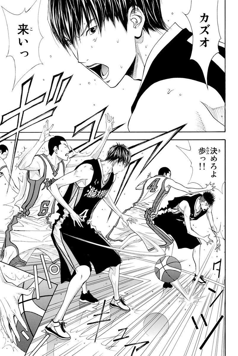 伝説の『バスケ漫画』再始動!!(2/17)

#DEAR BOYS ACT4 #月マガ基地 #漫画が読めるハッシュタグ 