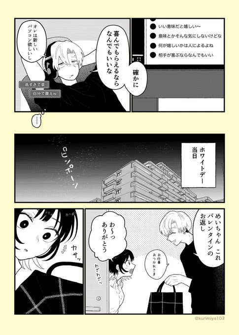 (2/2) 