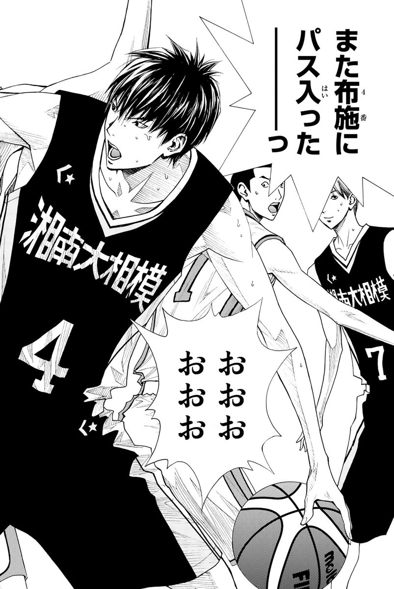 伝説の『バスケ漫画』再始動!!(2/17)

#DEAR BOYS ACT4 #月マガ基地 #漫画が読めるハッシュタグ 