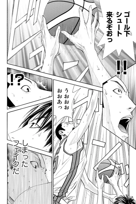 伝説の『バスケ漫画』再始動!!(3/17)

#DEAR BOYS ACT4 #月マガ基地 #漫画が読めるハッシュタグ 