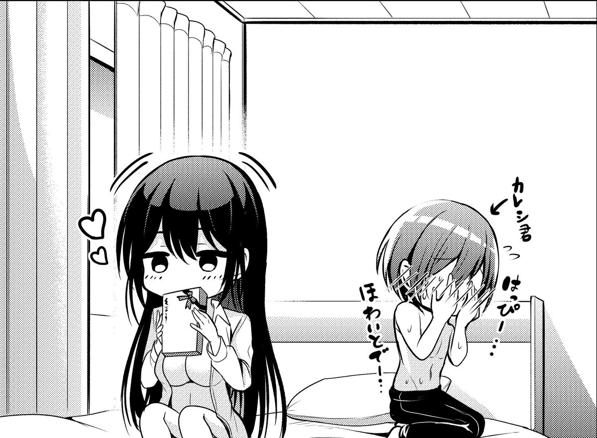 【再掲】
ホワイトデーに彼女にお返ししたら、めちゃめちゃ怖い顔されて押し倒されたあと、ちゃんとホワイトデーのお返しができたっていう落書き🍫 