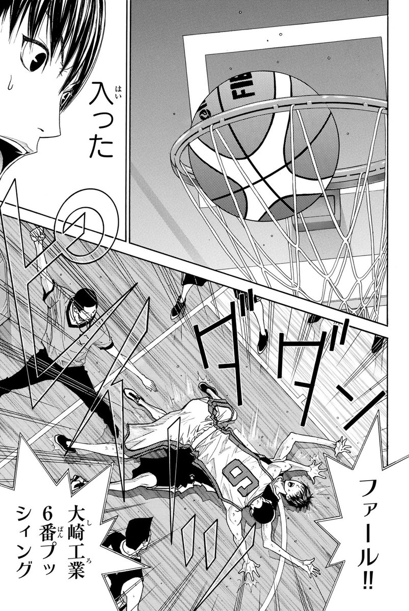 伝説の『バスケ漫画』再始動!!(3/17)

#DEAR BOYS ACT4 #月マガ基地 #漫画が読めるハッシュタグ 