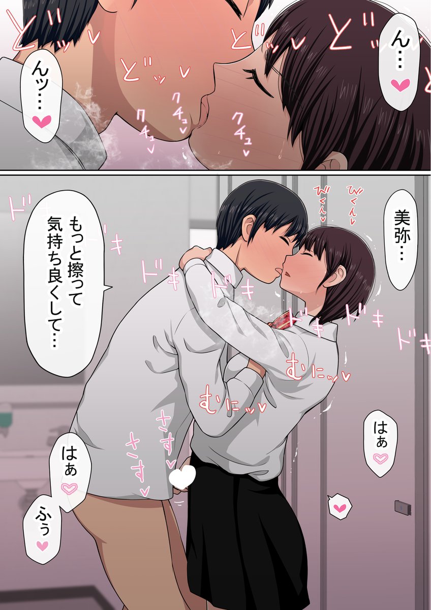 男子トイレにて 