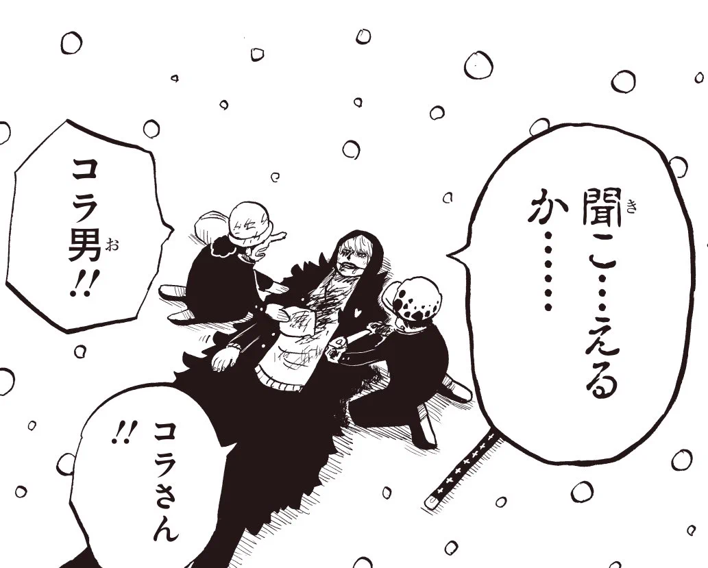 ONE PIECE スタッフ【公式】/ Official on X: 