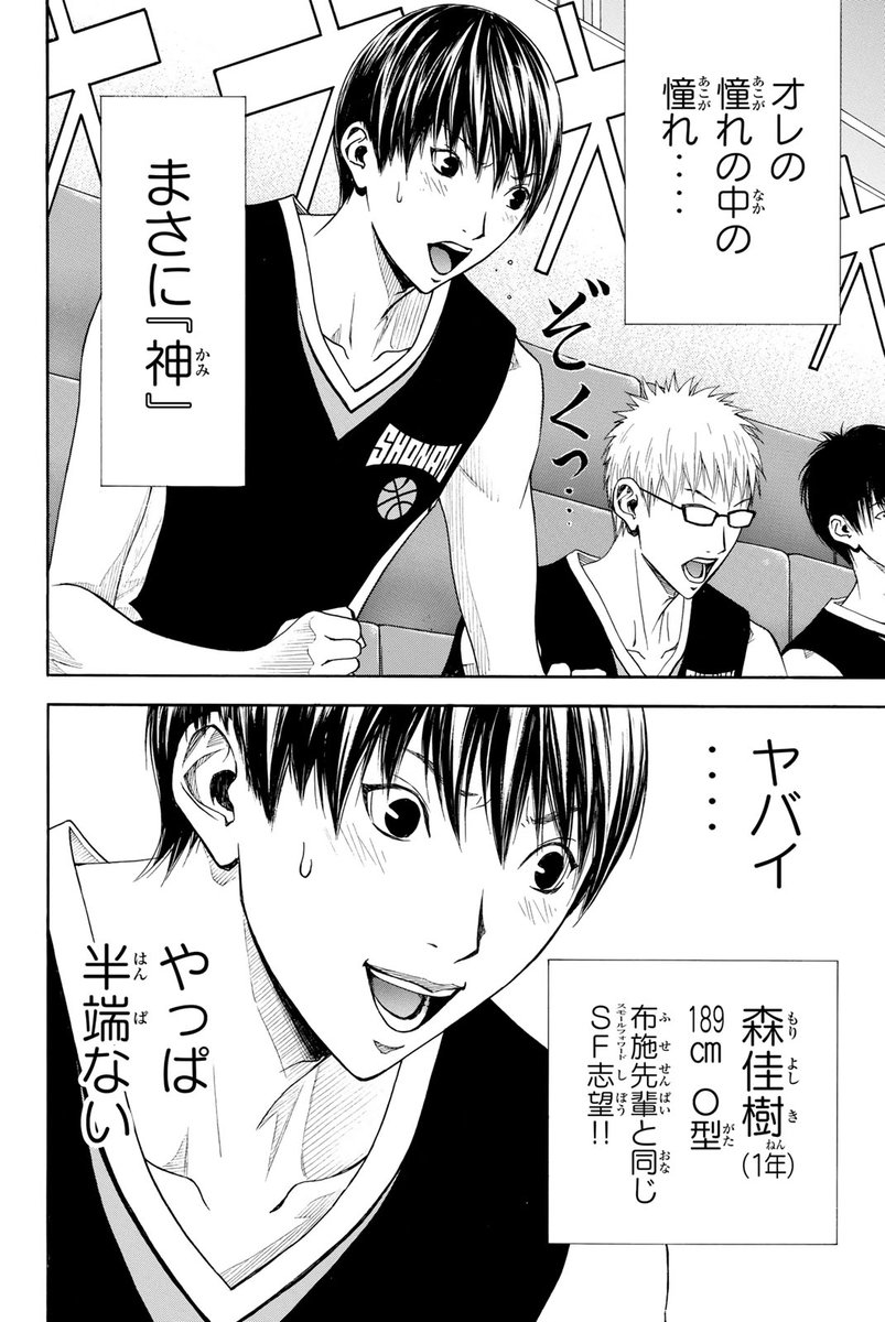 伝説の『バスケ漫画』再始動!!(4/17)

#DEAR BOYS ACT4 #月マガ基地 #漫画が読めるハッシュタグ 