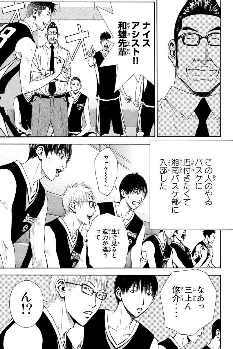 伝説の『バスケ漫画』再始動!!(4/17)

#DEAR BOYS ACT4 #月マガ基地 #漫画が読めるハッシュタグ 