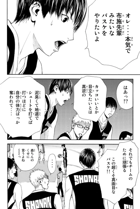伝説の『バスケ漫画』再始動!!(5/17)

#DEAR BOYS ACT4 #月マガ基地 #漫画が読めるハッシュタグ 