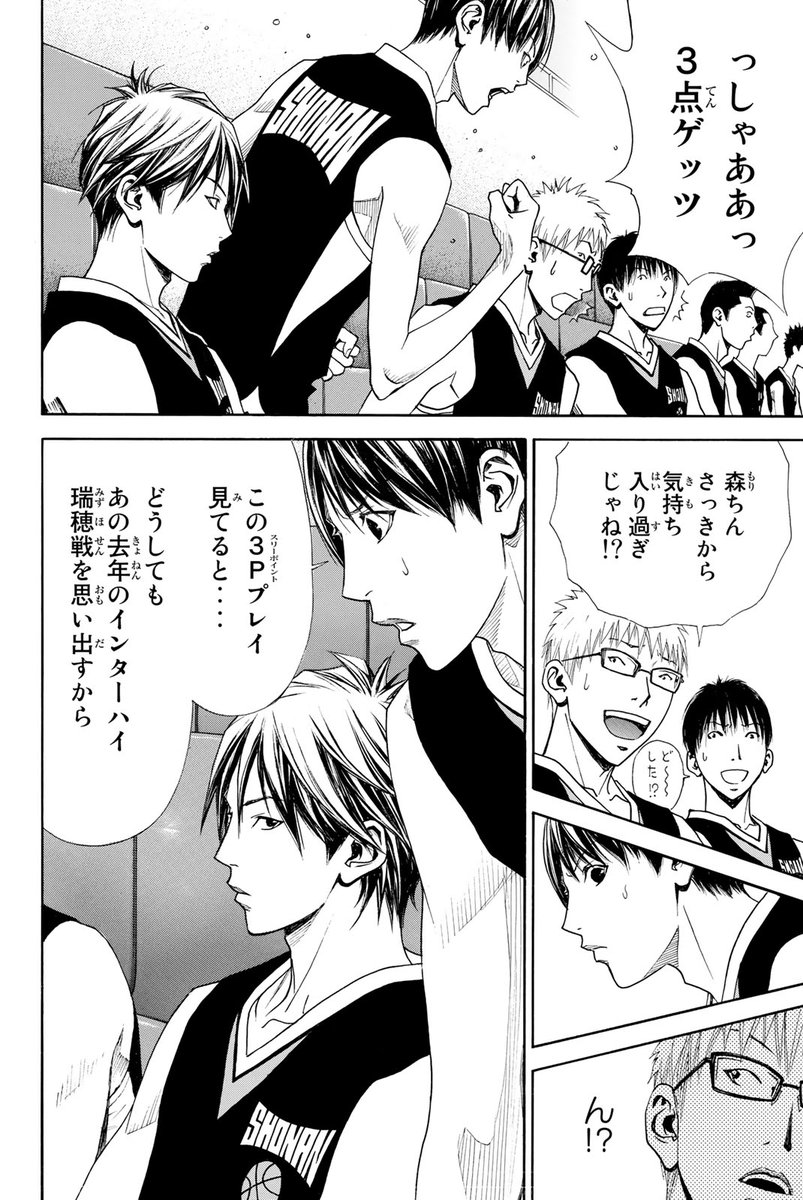 伝説の『バスケ漫画』再始動!!(5/17)

#DEAR BOYS ACT4 #月マガ基地 #漫画が読めるハッシュタグ 