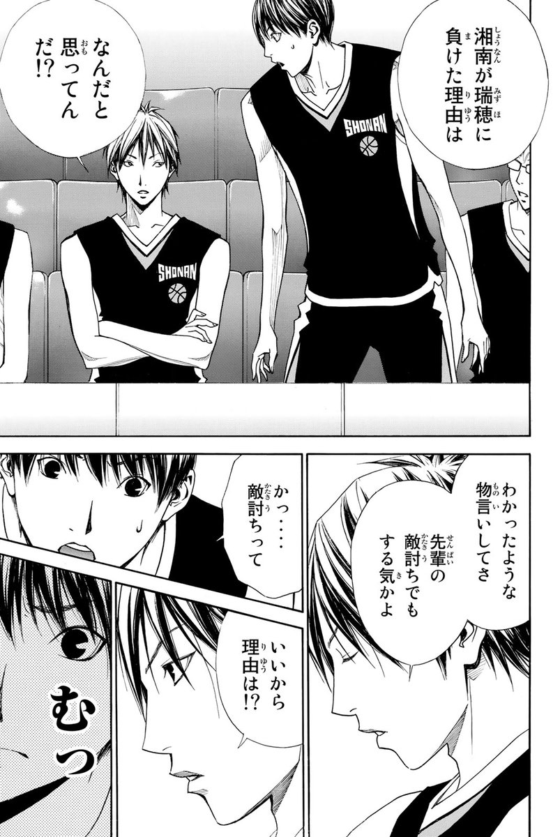 伝説の『バスケ漫画』再始動!!(6/17)

#DEAR BOYS ACT4 #月マガ基地 #漫画が読めるハッシュタグ 
