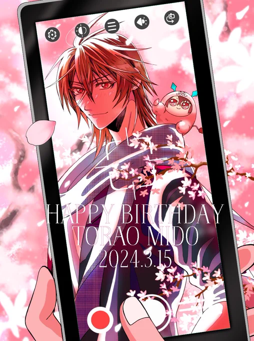 虎於誕生日おめでとう!#御堂虎於生誕祭2024#御堂虎於誕生祭2024 