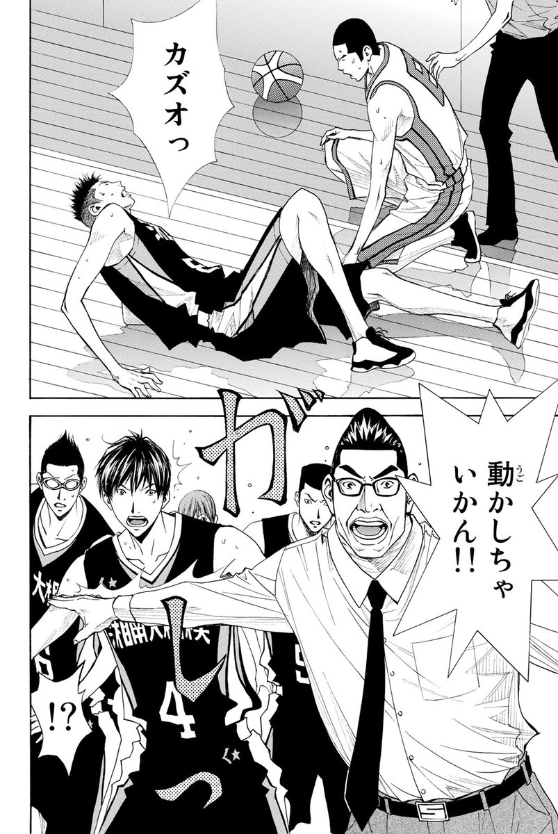伝説の『バスケ漫画』再始動!!(7/17)

#DEAR BOYS ACT4 #月マガ基地 #漫画が読めるハッシュタグ 