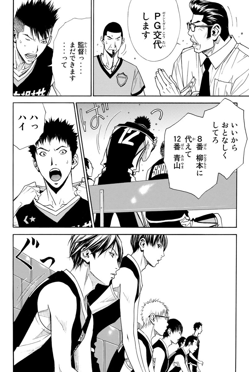 伝説の『バスケ漫画』再始動!!(7/17)

#DEAR BOYS ACT4 #月マガ基地 #漫画が読めるハッシュタグ 