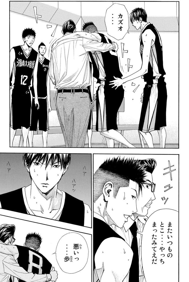 伝説の『バスケ漫画』再始動!!(7/17)

#DEAR BOYS ACT4 #月マガ基地 #漫画が読めるハッシュタグ 