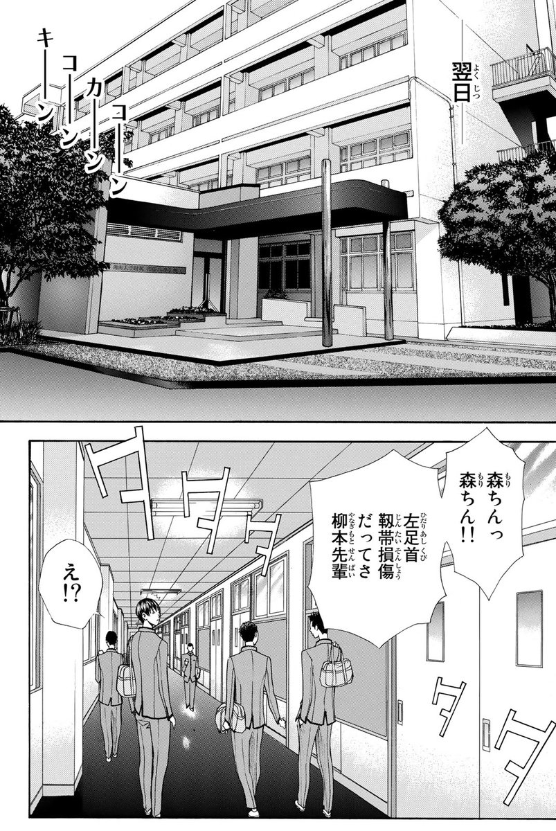 伝説の『バスケ漫画』再始動!!(8/17)

#DEAR BOYS ACT4 #月マガ基地 #漫画が読めるハッシュタグ 