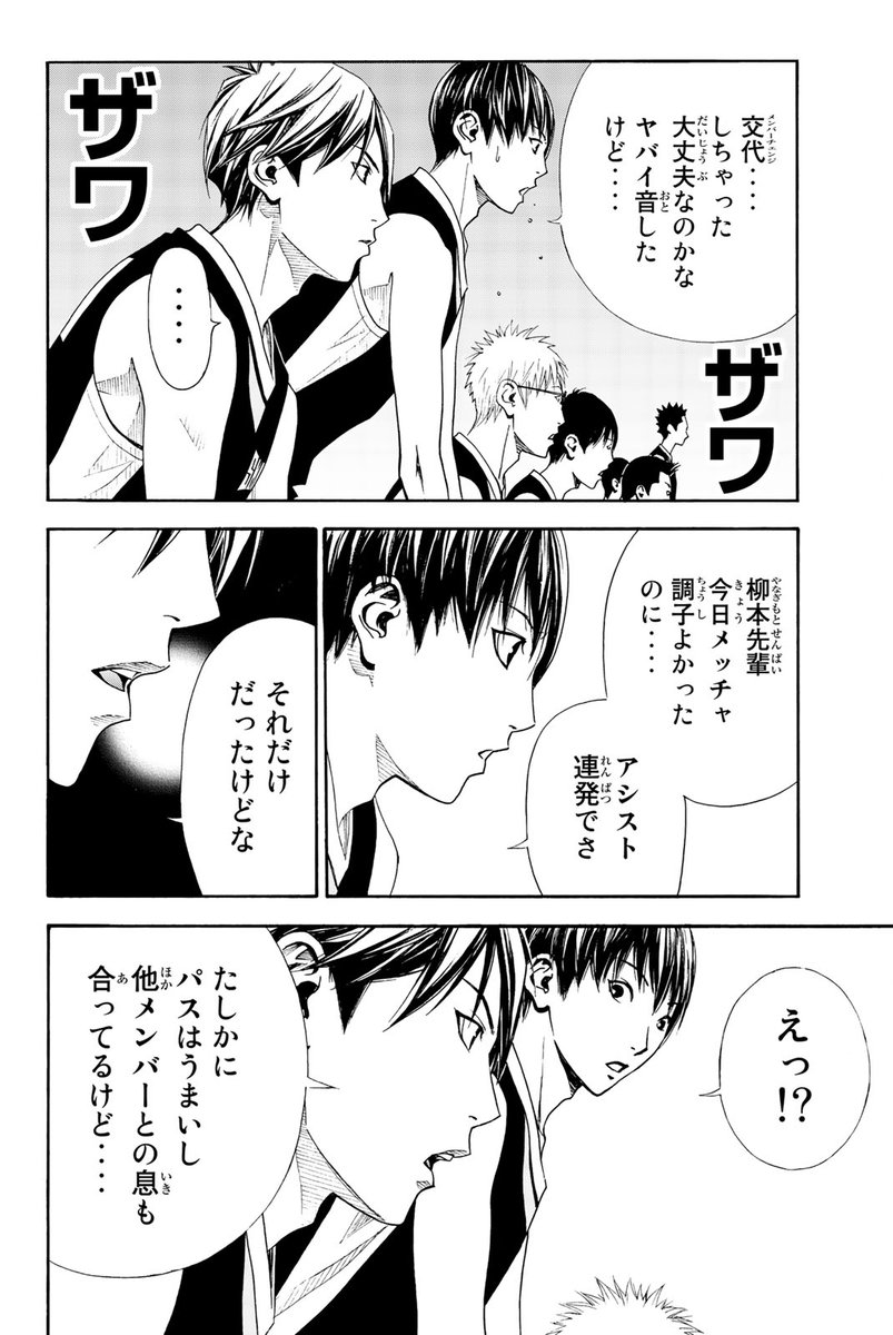 伝説の『バスケ漫画』再始動!!(8/17)

#DEAR BOYS ACT4 #月マガ基地 #漫画が読めるハッシュタグ 