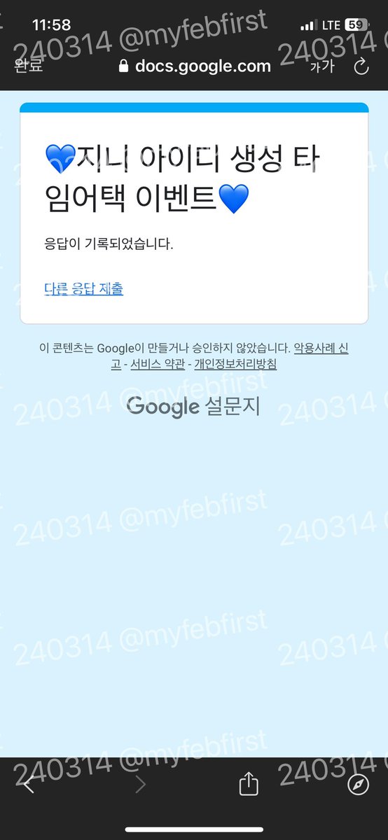 담 tweet media