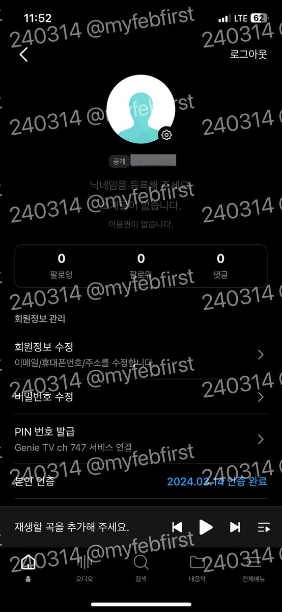 담 tweet media