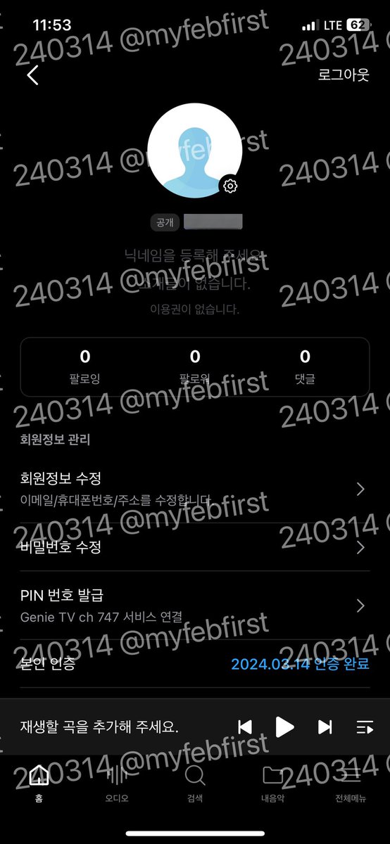 담 tweet media