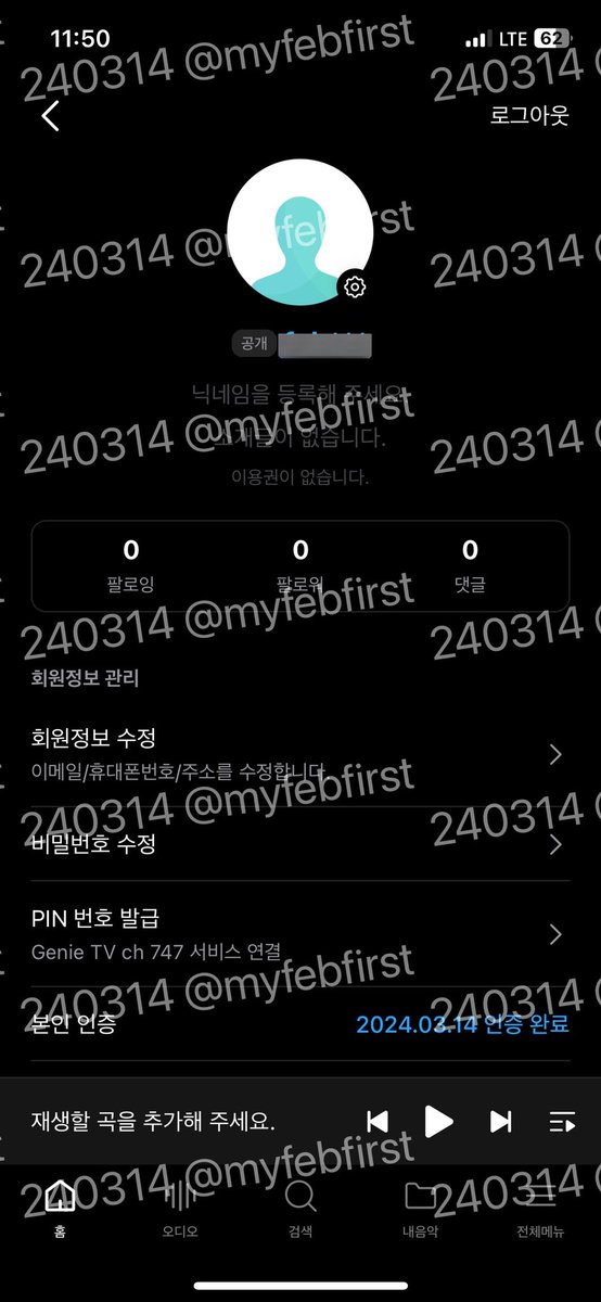 담 tweet media
