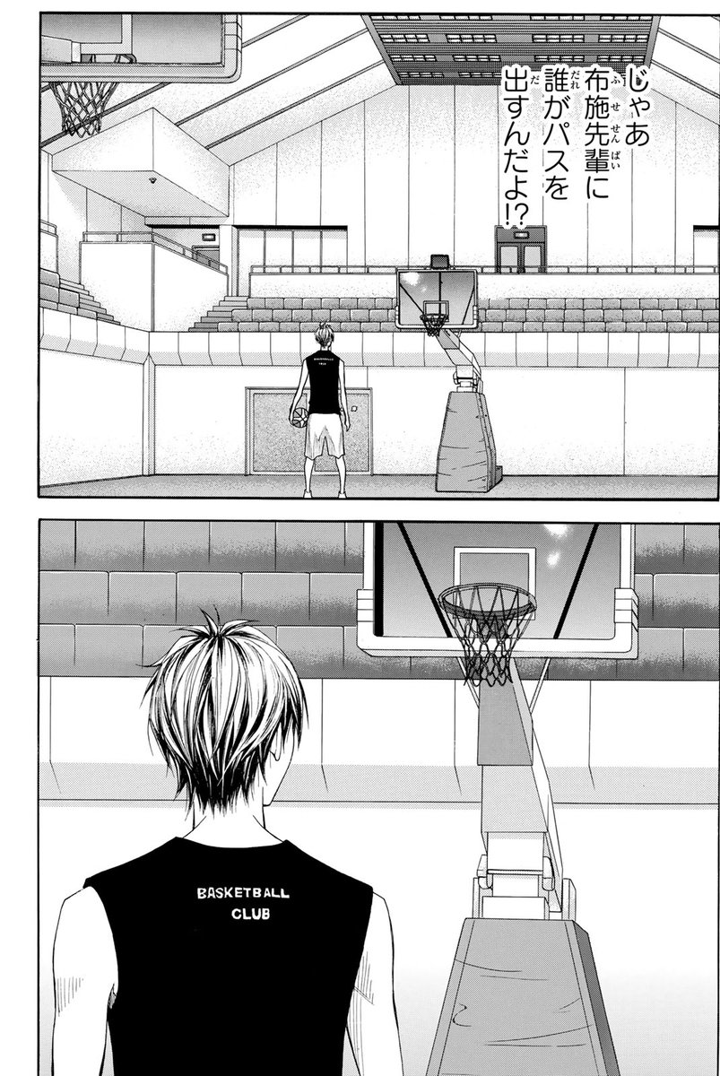 伝説の『バスケ漫画』再始動!!(9/17)

#DEAR BOYS ACT4 #月マガ基地 #漫画が読めるハッシュタグ 