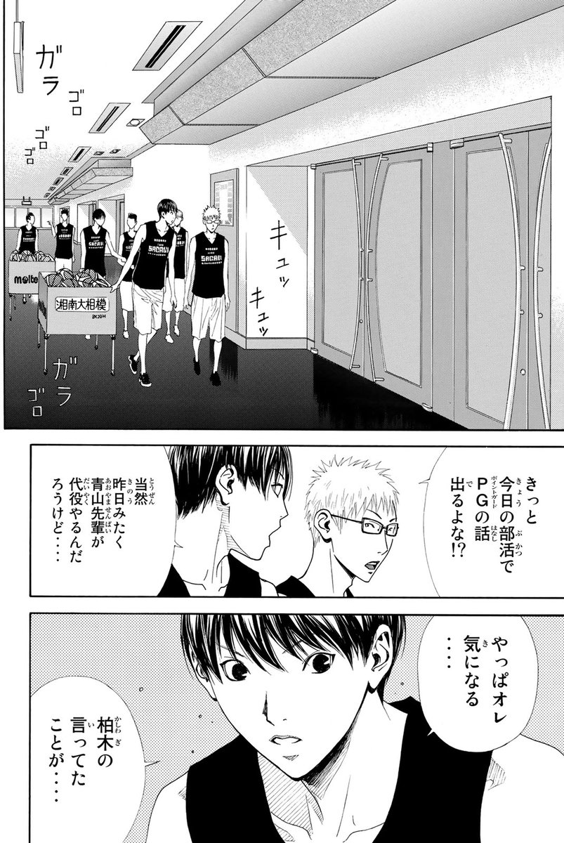 伝説の『バスケ漫画』再始動!!(11/17)

#DEAR BOYS ACT4 #月マガ基地 #漫画が読めるハッシュタグ 