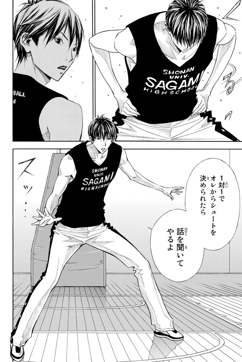 伝説の『バスケ漫画』再始動!!(13/17)

#DEAR BOYS ACT4 #月マガ基地 #漫画が読めるハッシュタグ 