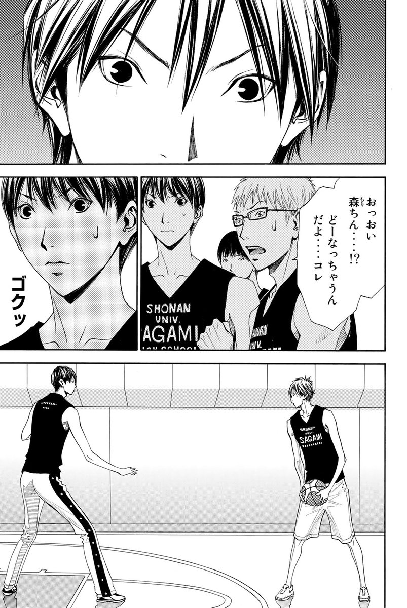 伝説の『バスケ漫画』再始動!!(13/17)

#DEAR BOYS ACT4 #月マガ基地 #漫画が読めるハッシュタグ 