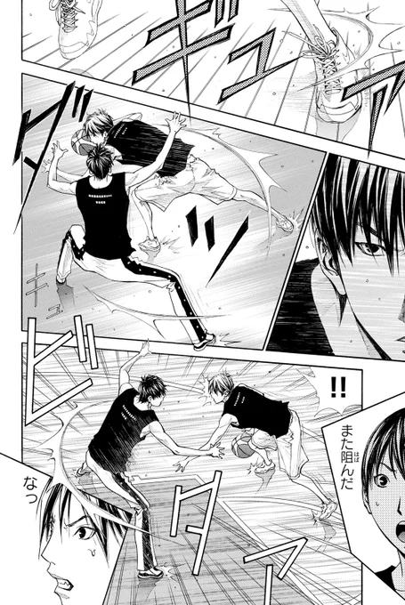 伝説の『バスケ漫画』再始動!!(14/17)

#DEAR BOYS ACT4 #月マガ基地 #漫画が読めるハッシュタグ 