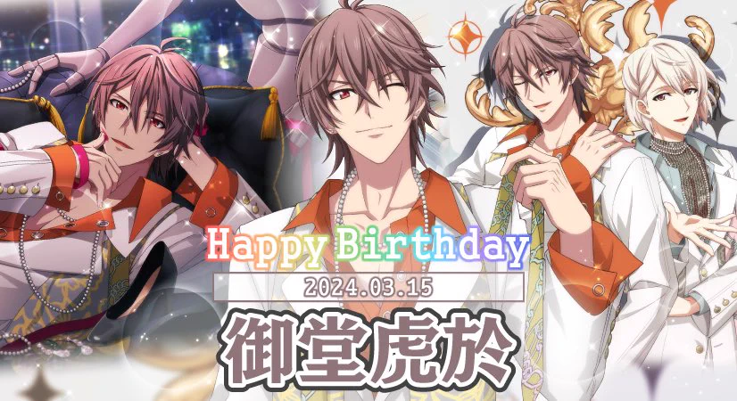 アイドリッシュセブン公式＠大神万理 on X: 