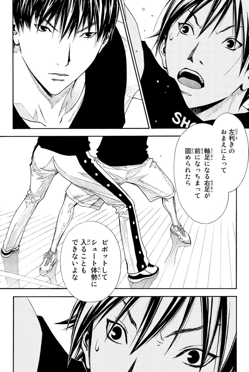 伝説の『バスケ漫画』再始動!!(15/17)

#DEAR BOYS ACT4 #月マガ基地 #漫画が読めるハッシュタグ 
